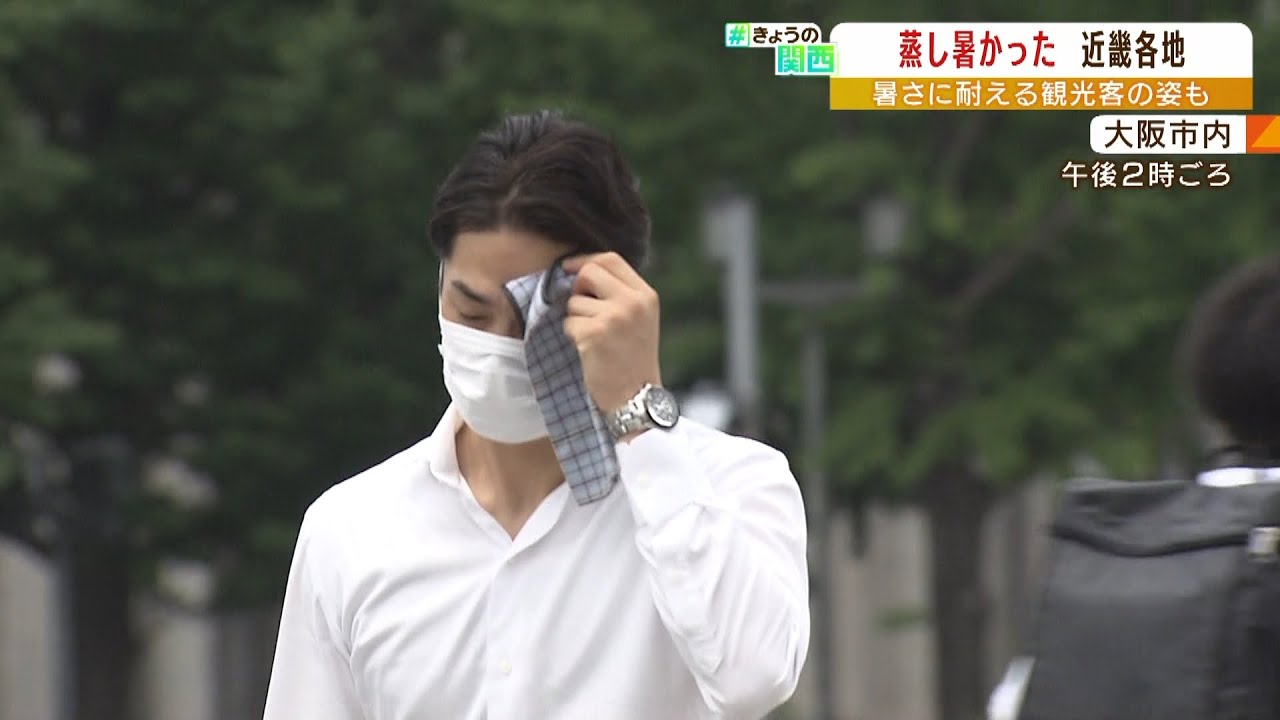 「暑い」「夏が来たという感じ」近畿各地で気温上昇 暑さに耐えながら観光する人も(2022年6月20日)