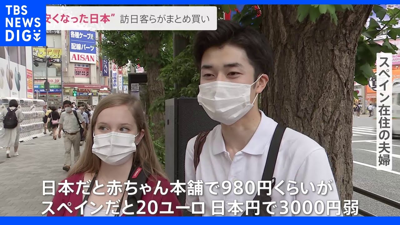 “安くなった日本”&nbsp;記録的な円安で訪日客らがフィギュアや赤ちゃん用品をまとめ買い!｜TBS&nbsp;NEWS&nbsp;DIG