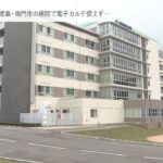プリンターから大量の英文の紙…病院にサイバー攻撃“患者の受け入れ取りやめ”徳島県(2022年6月20日)
