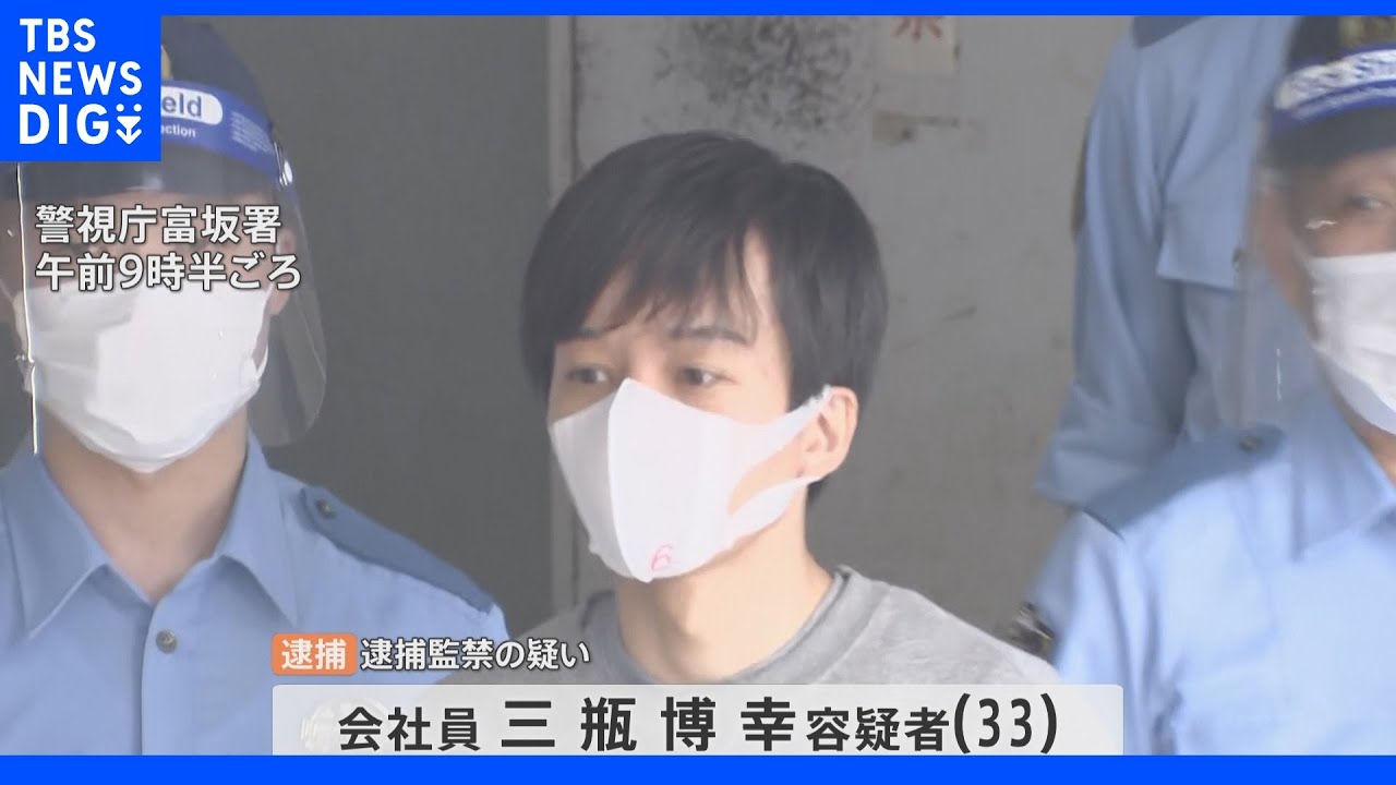 舌骨が折れ、胸から上が腐敗&nbsp;茨城の山林で行方不明女性の遺体&nbsp;死因は現時点で不明｜TBS&nbsp;NEWS&nbsp;DIG