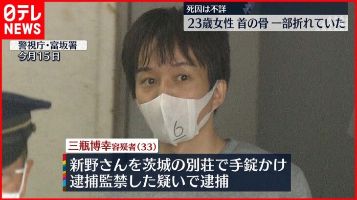 【林道に女性遺体】女性“監禁”証拠隠滅のため？別荘浴室から濡れたマットレス…