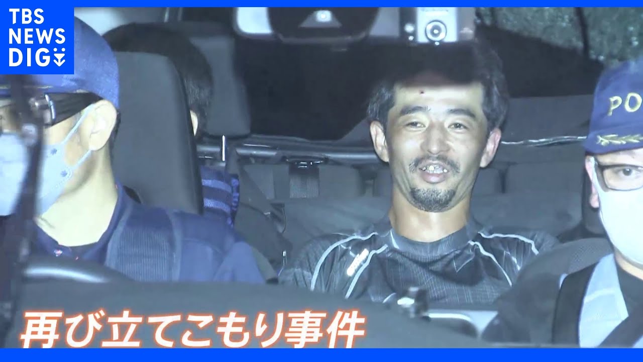 「また刑務所に入れる」ネットカフェ立てこもりの容疑者 10年前にも立てこもり事件|TBS NEWS DIG