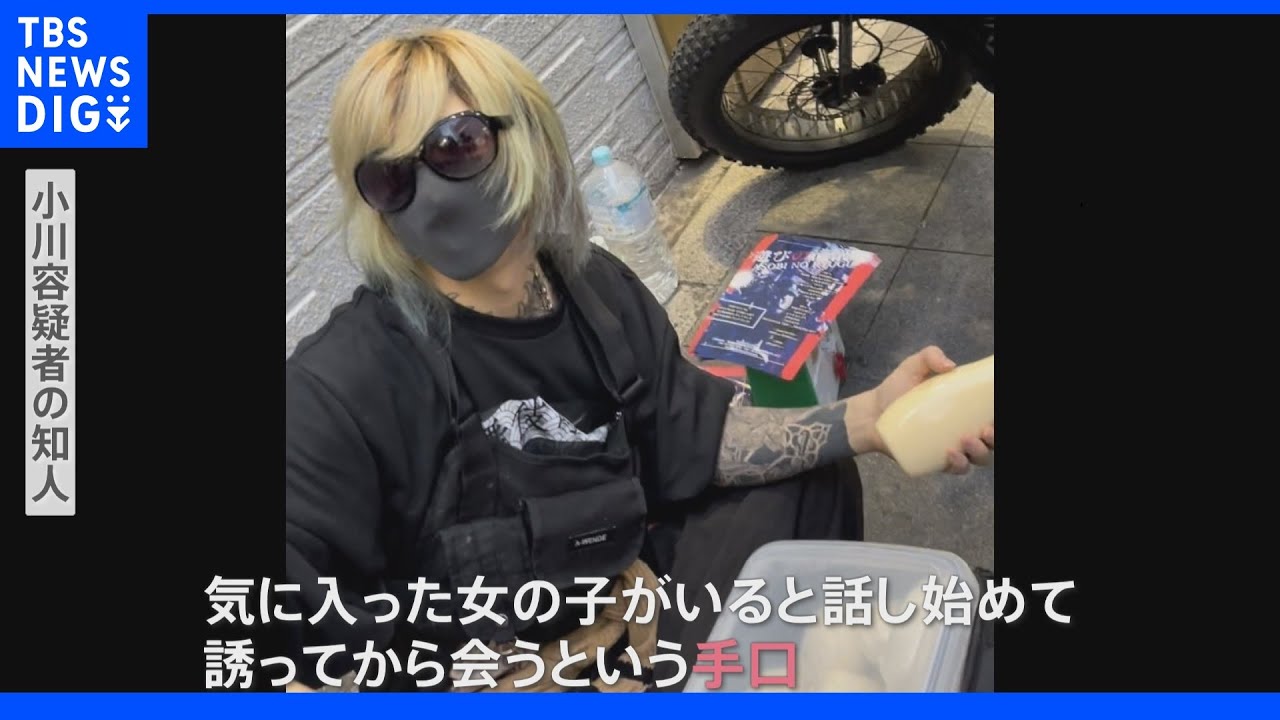 「腹空かしてる子、待っててな」“トー横のハウル”が未成年淫行の疑いで逮捕 16歳少女を20回以上…|TBS NEWS DIG