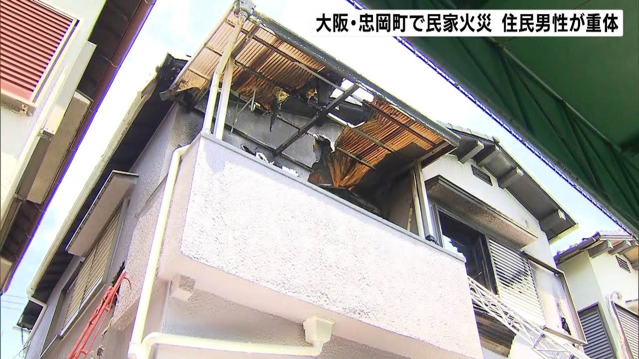 木造２階建て住宅で火事…住民の６９歳男性が玄関付近で倒れていて意識不明の重体（2022年6月23日）