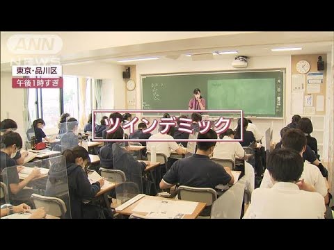 “ツインデミック”に懸念　インフルで季節外れの「学年閉鎖」(2022年6月23日)