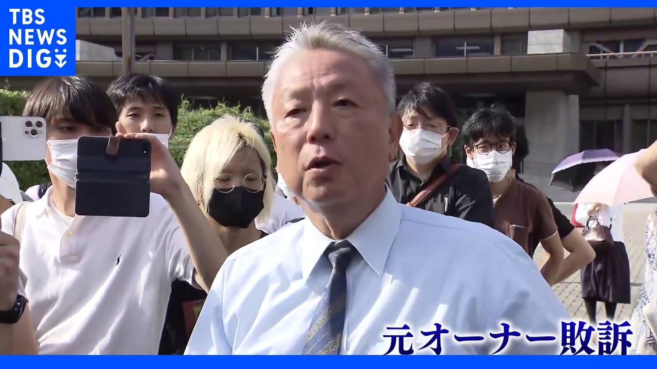 “人手不足”で“時短営業”のセブンイレブン元オーナー敗訴&nbsp;「契約解除は有効」店舗明け渡し命じる｜TBS&nbsp;NEWS&nbsp;DIG
