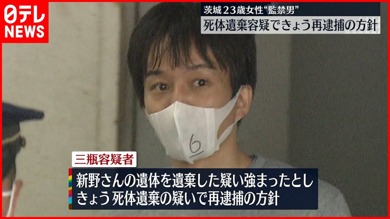 【林道に女性遺体】男 遺体遺棄の疑いで再逮捕へ