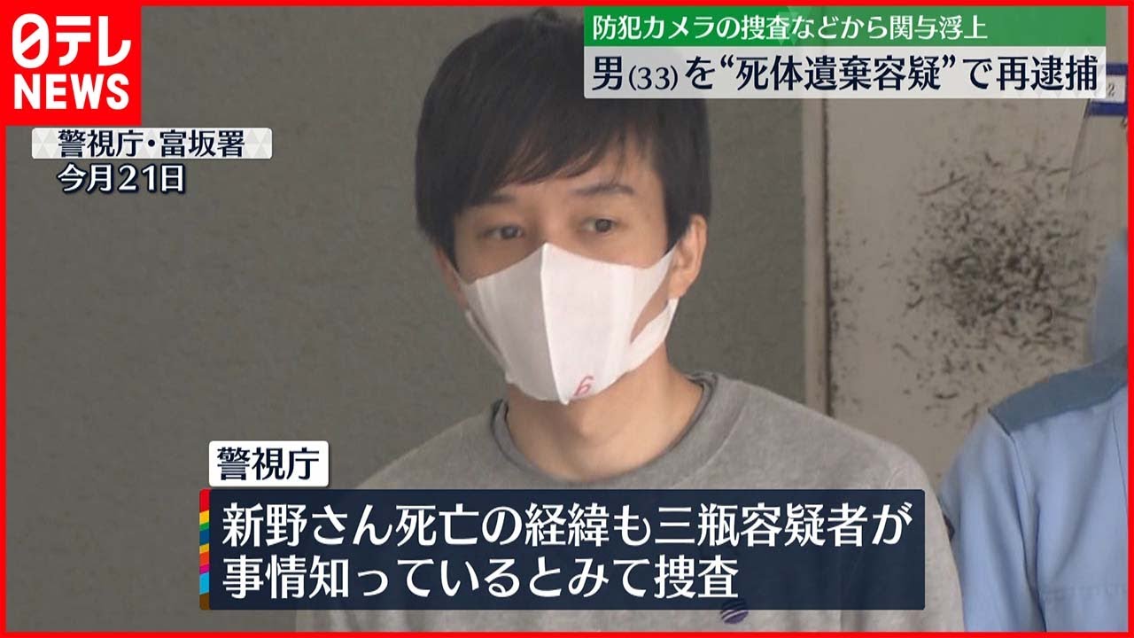 【林道に女性遺体】男を“死体遺棄容疑”で再逮捕 調べに対しては「黙秘」