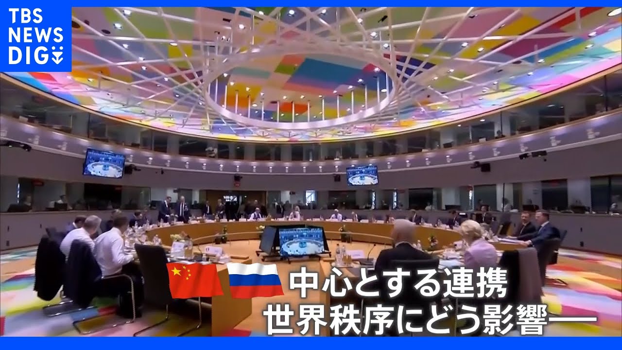 “新興国連携”を強調するロシアの「思惑」とは? 停戦見えぬまま・・・ウクライナ侵攻から4か月|TBS NEWS DIG