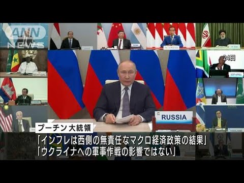 インフレや食料危機　プーチン氏「全て西側のせい」(2022年6月25日)