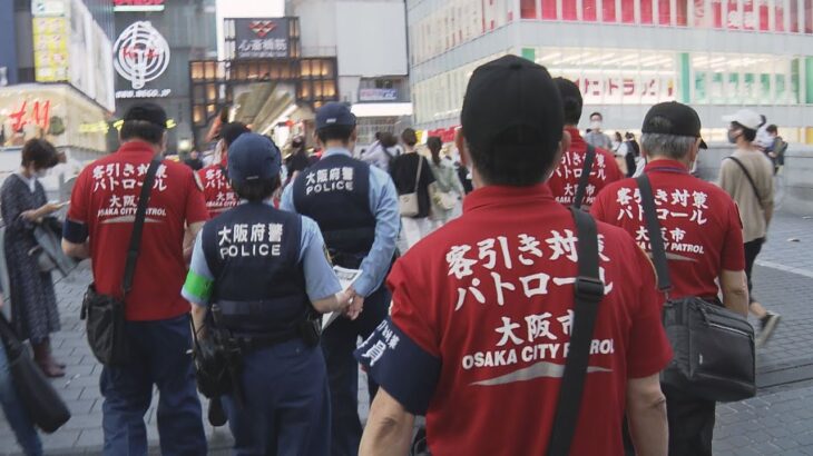 【７月１日から改正】大阪府の客引き条例　ミナミなど府内６地区の歓楽街で周知活動　大阪府警