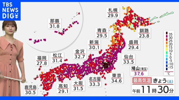 各地で気温急上昇…“涼しい室内”で無理せず真夏の暑さ対策を 九州や中国地方では天気の急変にも注意｜TBS NEWS DIG