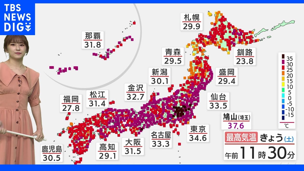 各地で気温急上昇…“涼しい室内”で無理せず真夏の暑さ対策を&nbsp;九州や中国地方では天気の急変にも注意｜TBS&nbsp;NEWS&nbsp;DIG