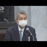 日本医師会、松本吉郎・新会長を選出「新しく強い医師会作る」(2022年6月25日)