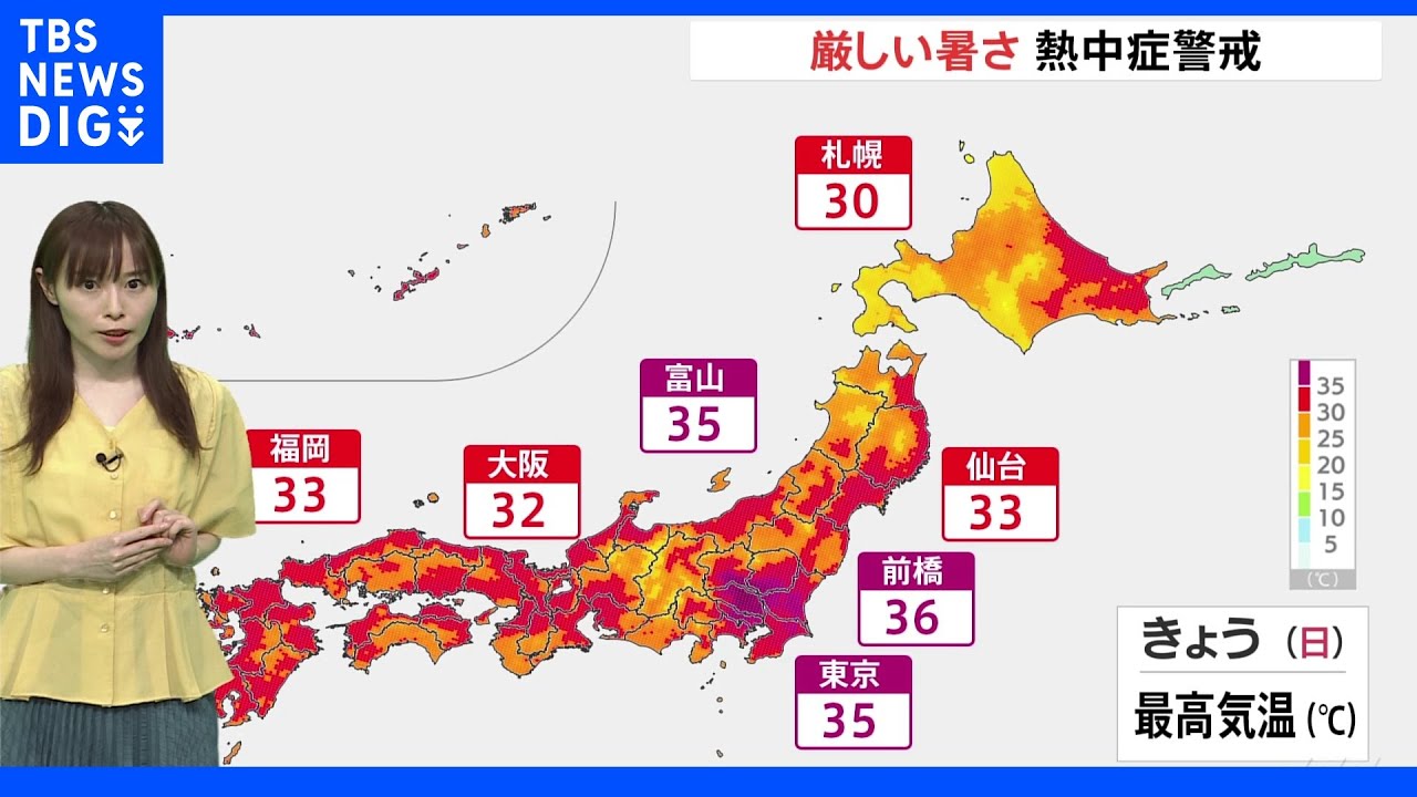 きょうも真夏のような暑さ&nbsp;関東では激しい雨にも注意&nbsp;予報士解説｜TBS&nbsp;NEWS&nbsp;DIG