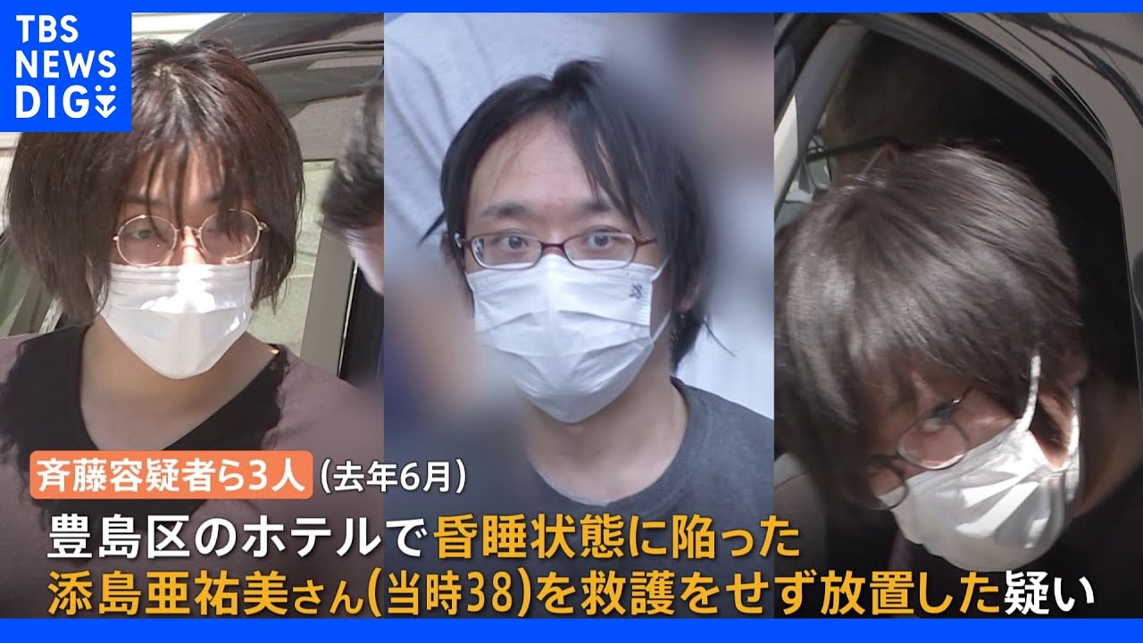 薬物中毒の女性放置&nbsp;オーバードーズ仲間の医師らを逮捕｜TBS&nbsp;NEWS&nbsp;DIG