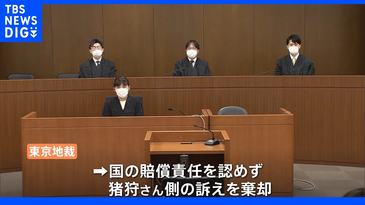 「仮面女子」猪狩ともかさんが看板の下敷きになった事故&nbsp;国に賠償命じない判決&nbsp;東京地裁｜TBS&nbsp;NEWS&nbsp;DIG