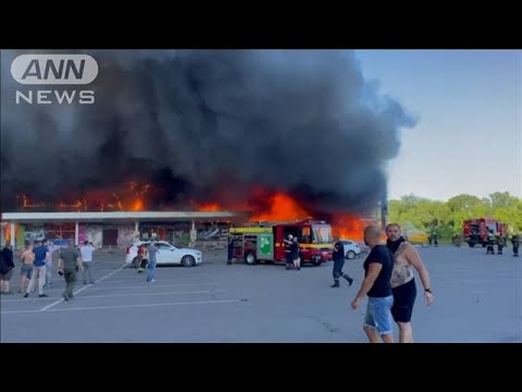 「ロシアは世界最大のテロ組織」ゼレンスキー氏　商業施設への攻撃受け(2022年6月28日)