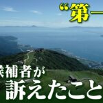 【滋賀選挙区】第一声まとめ　改選１議席に５人が立候補　参議院選挙（2022年6月22日）