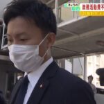 光本市議「辞職は考えていない」　政務活動の“不適切処理”めぐり辞職勧告決議案可決（2022年6月28日）