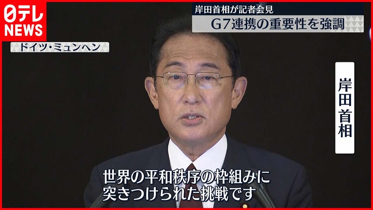 【岸田総理大臣】エネルギーや食料の高騰「国際社会と連携し困難乗り越える決意」
