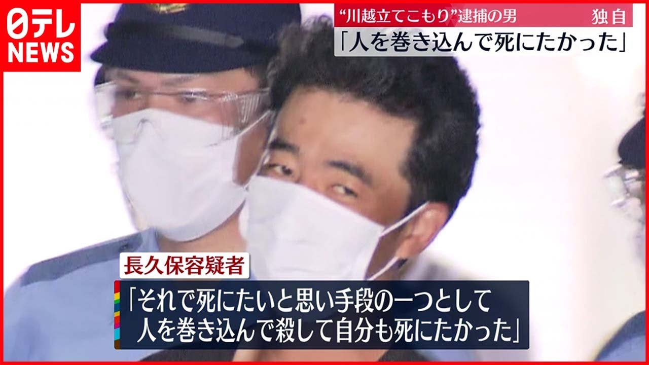 【ネットカフェ”立てこもり”】逮捕の男 「人を巻き込んで死にたかった」