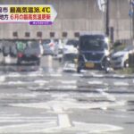 兵庫県豊岡市で３８．４℃を観測　近畿の６月の最高気温の記録更新　関西でも電力のひっ迫懸念