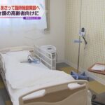 新型コロナ感染　大阪市に高齢者専門の臨時施設が完成　７月１日から運用開始