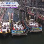 大阪の夏の風物詩　歌舞伎役者の「船乗り込み」３年ぶりに開催　東西の人気役者が「七月大歌舞伎」をＰＲ