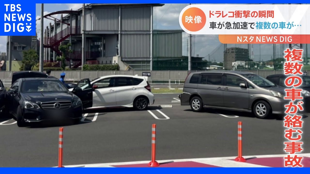 車が急加速で複数の車に衝突&nbsp;前方トラックから大きな落下物！ドライブレコ-ダーが捉えた衝撃の瞬間｜TBS&nbsp;NEWS&nbsp;DIG