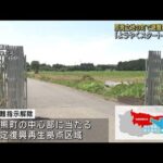 福島・大熊町一部で避難指示解除　原発立地の町で初(2022年6月30日)