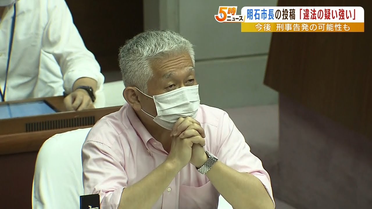 市長のツイート『地方税法の秘密の漏えいにあたる疑い強い』市議が刑事告発の可能性も（2022年6月30日）