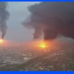 上海の石油化学工場で爆発火災 1人死亡｜TBS NEWS DIG