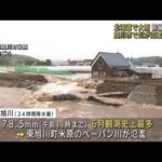 北海道で大雨　前線が停滞　川氾濫で床上浸水も(2022年6月29日)