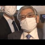 日銀・黒田総裁　「値上げの許容度」発言を陳謝(2022年6月8日)
