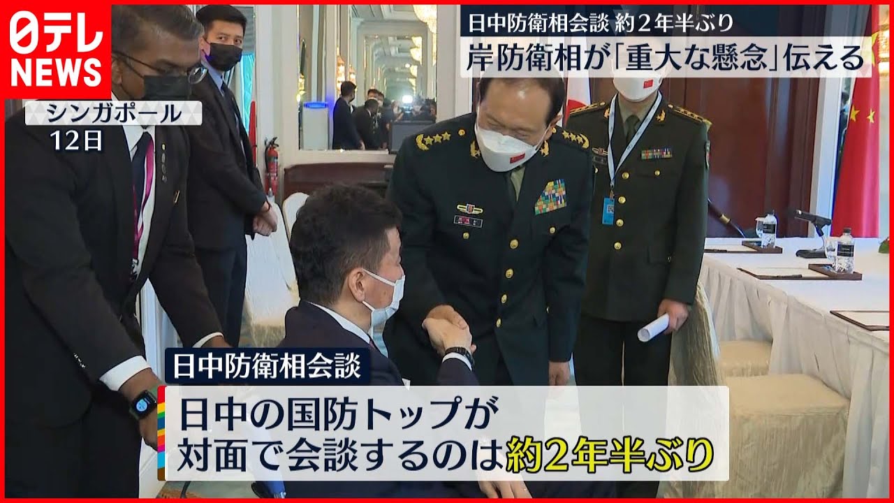 【日中国防トップ】2年半ぶり対面会談 岸防衛相、中国の爆撃機飛行に「重大な懸念」伝える