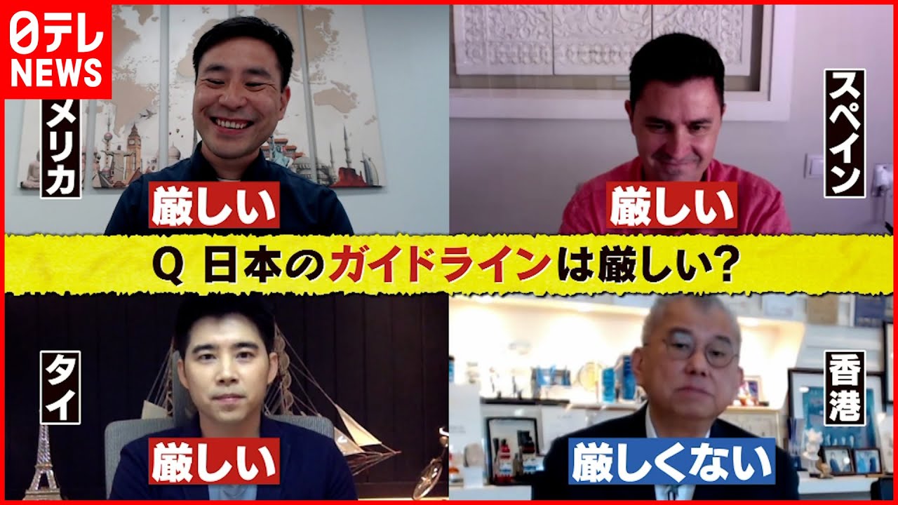 【外国人観光客】2年ぶり受け入れ再開も…自由行動のないツアーに本音は?