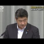 「節電プログラム参加で2000円分支給」政府が検討(2022年6月24日)