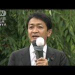 国民）玉木雄一郎代表の第一声は？【参院選2022】(2022年6月22日)