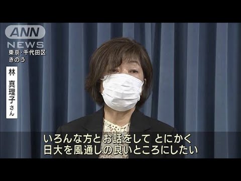 日大新理事長に林真理子さん「再生できる」(2022年6月4日)