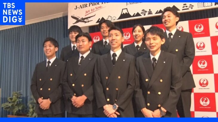 「2030年問題」対策 日本の航空会社、豪で自社養成パイロット訓練開始｜TBS NEWS DIG