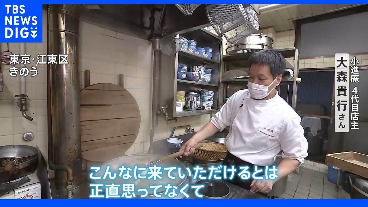 「子ども2人がアレルギー」で創業115年老舗そば店が“うどん店”に転身！ついにオープン！「麺の太さ1ミリ単位でこだわった」試行錯誤の末辿り着いた“家族想い”のうどんとは｜TBS&nbsp;NEWS&nbsp;DIG
