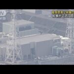 島根原発2号機再稼働に同意　知事が正式表明　(2022年6月2日)