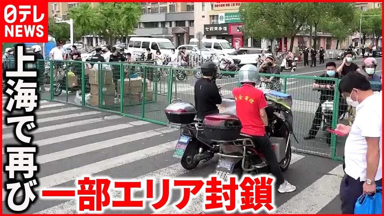 【中国】ロックダウン解除から3週間…市民から不満の声も