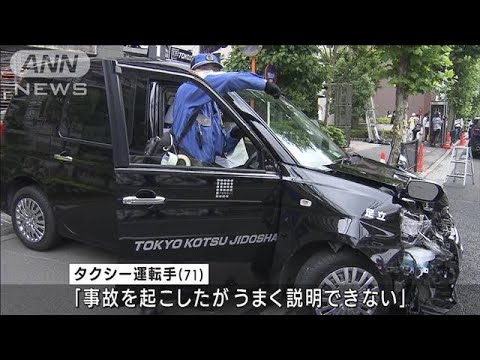 交差点でタクシー暴走・・・乗用車3台に突っ込み女性けが　東京・台東区(2022年6月22日)