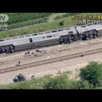 列車がトラックに衝突3人死亡50人けが 米ミズーリ州(2022年6月28日)
