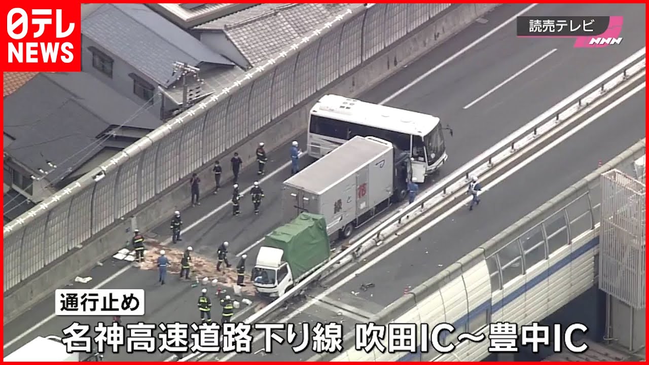 【事故】観光バスとトラックが接触 4人ケガ 大阪