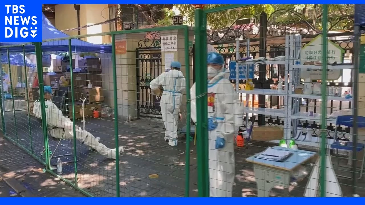 上海の市中感染&nbsp;4か月ぶりにゼロに&nbsp;厳戒態勢は依然続く｜TBS&nbsp;NEWS&nbsp;DIG