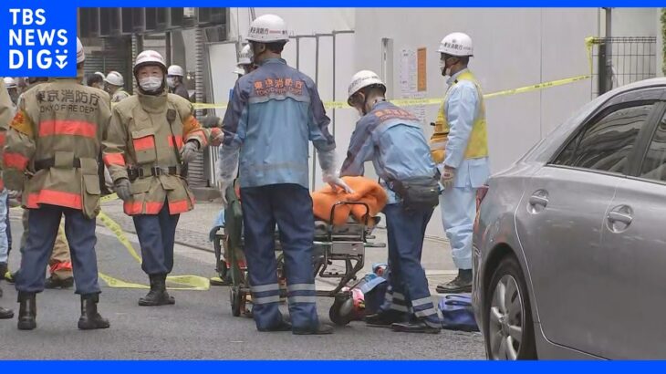 ビル解体現場で40代の男性作業員が下敷き　意識不明の重体　東京・西新橋｜TBS NEWS DIG