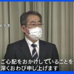 「紛失した兵庫・尼崎市民46万人分の個人情報入りUSB」　大阪・吹田市で見つかる｜TBS NEWS DIG